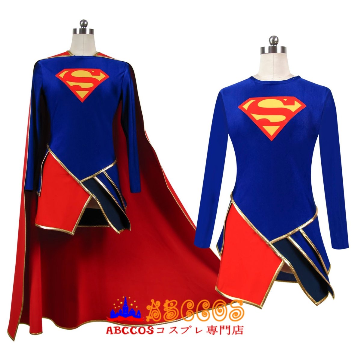 画像6: DC コミック スーパーガール Supergirl コスプレ衣装 abccos製 「受注生産」 (6)