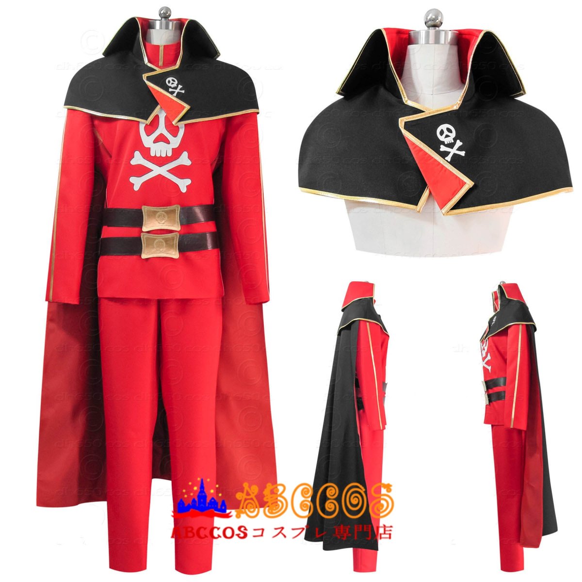 画像5: 宇宙海賊キャプテンハーロック ハーロック コスプレ衣装 abccos製 「受注生産」 (5)