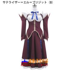 画像3: フリージング アオイ=カズヤ サテライザー＝エル＝ブリジット コスプレ衣装 abccos製 「受注生産」 (3)