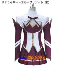 画像5: フリージング アオイ=カズヤ サテライザー＝エル＝ブリジット コスプレ衣装 abccos製 「受注生産」 (5)