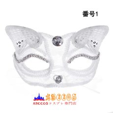 画像1: ハロウィン ダンスパーティー マスカレード ネコ匹 マスク mask コスプレ道具 abccos製 「受注生産」 (1)