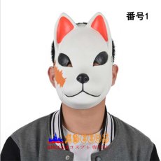 画像1: ハロウィン ダンスパーティー マスカレード 鬼滅の刃 マスク mask コスプレ道具 abccos製 「受注生産」 (1)