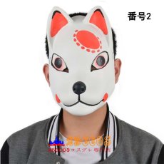 画像3: ハロウィン ダンスパーティー マスカレード 鬼滅の刃 マスク mask コスプレ道具 abccos製 「受注生産」 (3)