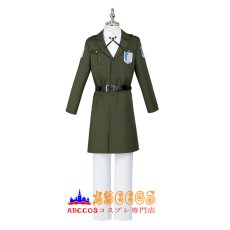 画像1: 進撃の巨人 調査兵団 制服 コスプレ衣装 abccos製 「受注生産」 (1)