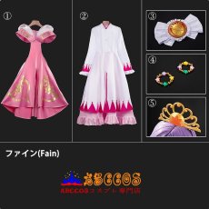 画像21: ふしぎ星の☆ふたご姫 ファイン(Fine/Fain) レイン(Rein) コスプレ衣装 abccos製 「受注生産」 (21)
