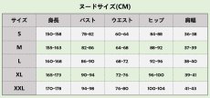 画像11: FGO Fate/Grand Order フェイト/グランドオーダー 一夜の夢 マーリン Merlin コスプレ衣装 abccos製 「受注生産」 (11)