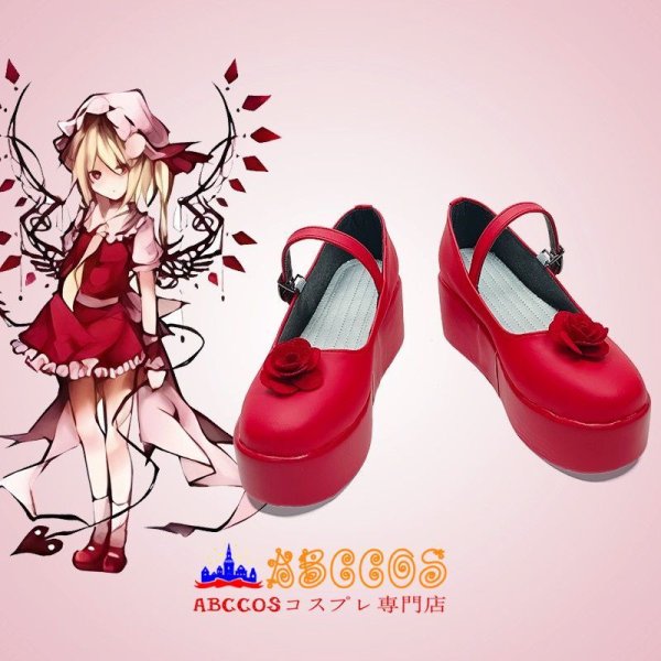 東方Project 東方プロジェクト フランドール・スカーレット コスプレ靴