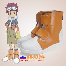 画像5: デジモンアドベンチャー02 本宫 大輔 コスプレ靴 abccos製 「受注生産」 (5)