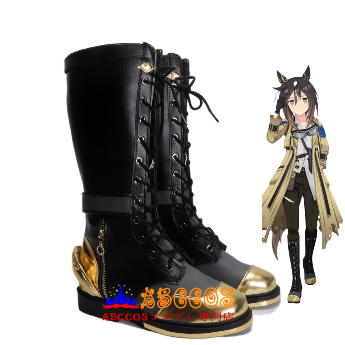 画像5: ウマ娘 プリティーダービー ステイゴールド Stay Gold コスプレ靴 abccos製 「受注生産」 (5)