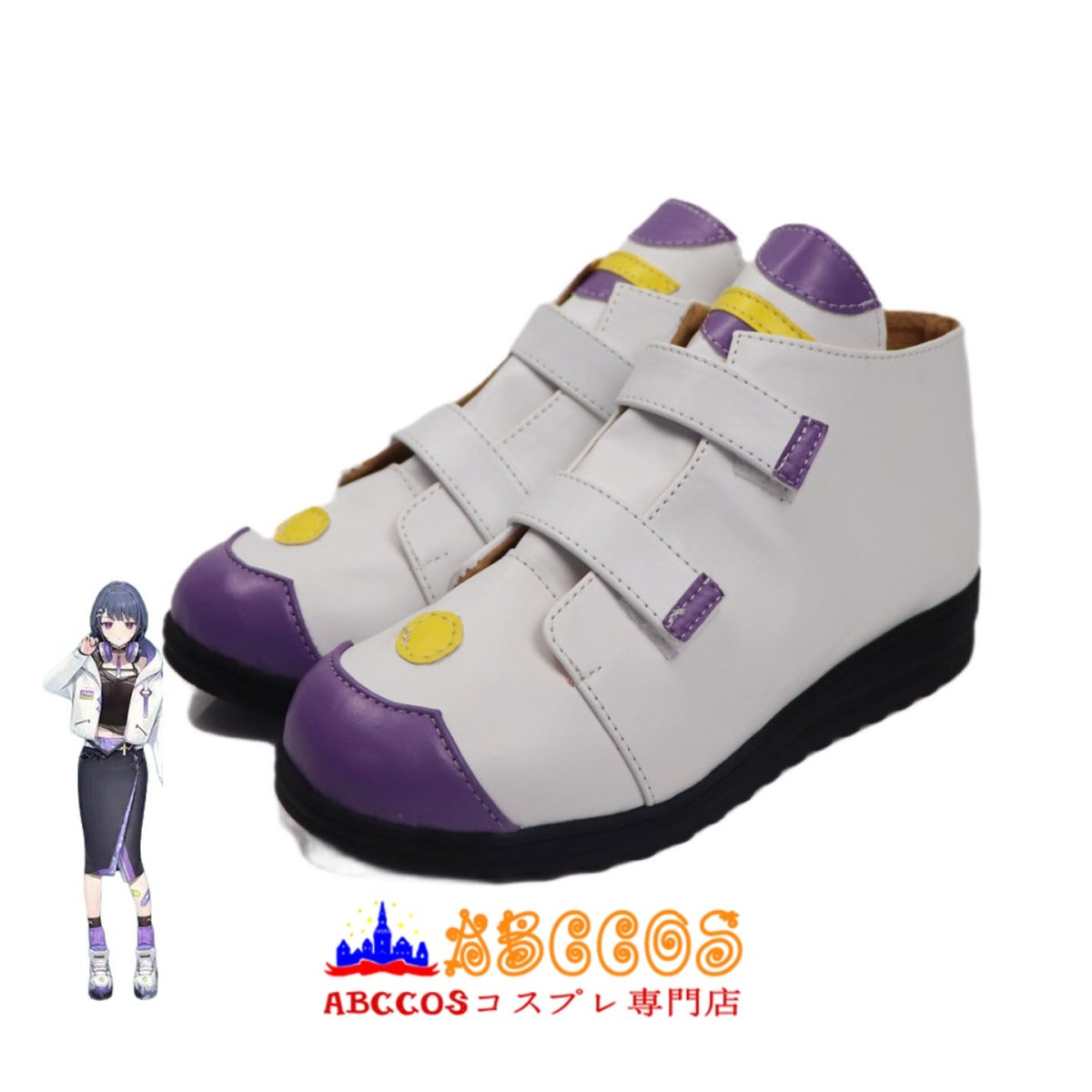 画像5: にじさんじ VTuber 小清水透（こしみず とおる）コスプレ靴 abccos製 「受注生産」 (5)