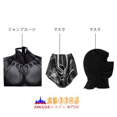 画像18: ブラックパンサー Black Panther ティチャラ 全身タイツ コスチューム コスプレ衣装 abccos製 「受注生産」 (18)