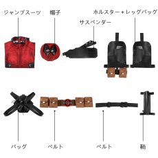 画像36: デッドプール ウェイド・ウィルソン Deadpool Wade Wilson ジャンプスーツ マスク付き コスプレ衣装 コスチューム abccos製 「受注生産」 (36)