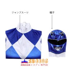 画像16: 恐竜戦隊ジュウレンジャー Kyoryu Sentai Zyuranger ダン トリケラレンジャー 全身タイツ コスチューム コスプレ衣装 abccos製 「受注生産」 (16)