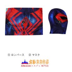 画像25: スパイダーマン:アクロス・ザ・スパイダーバース スパイダーマン2099 スパイダーマ ミゲル・オハラ Miguel O'Hara ジャンプスーツ コスプレ衣装 コスチューム abccos製 「受注生産」 (25)