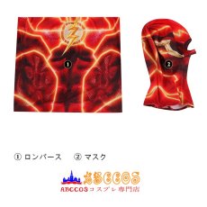 画像20: THE FLASH/フラッシュ セントラル・シティ つなぎの服 全身タイツ コスチューム コスプレ衣装 abccos製 「受注生産」 (20)