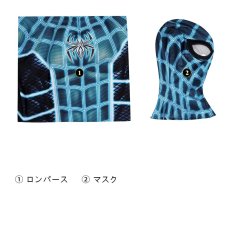 画像20: スパイダーマン PS4 - スパイダーマン (Fear-Itself Suit) ボデイースーツ コスチューム コ スプレ衣装 abccos製 「受注生産」 (20)