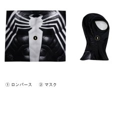 画像19: スパイダーマン2 ヴェノム Marvel Spiderman 2 Venom 全身タイツ コスチューム コスプレ衣装 abccos製 「受注生産」 (19)