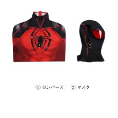 画像23: スカーレット・スパイダー Scarlet Spider つなぎ服 コスプレ衣装 abccos製 「受注生産」 (23)