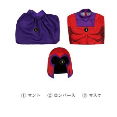 画像30: X-メン'97 エリック・レーンシャー / マグニートー XMEN97 Magneto つなぎ服 コスプレ衣装 abccos製 「受注生産」 (30)