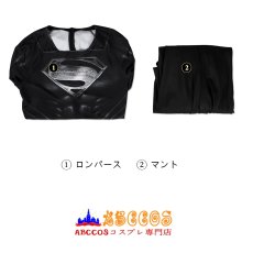 画像21: ジャスティス・リーグ（Justice League）ダークスーパーマン つなぎ服 コスプレ衣装 abccos製 「受注生産」 (21)