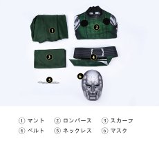 画像28: アベンジャーズ5 Avengers：doomsday ドクタードゥーム Victor von Doom /Doctor Doom つなぎ服 コスプレ衣装 abccos製 「受注生産」 (28)