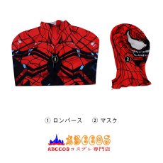 画像23: スパイダーマン ヴェノム Web of Venom Venom つなぎ服 コスプレ衣装 abccos製 「受注生産」 (23)