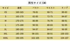 画像6: 文豪ストレイドッグス フヨードル・D コスプレ衣装  abccos製 「受注生産」 (6)