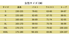 画像10: トライガン/トライガン マキシマム メリル・ストリープ コスプレ衣装 abccos製 「受注生産」 (10)