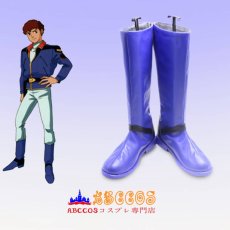 画像7: 機動戦士ガンダム アムロ・レイ Amuro Ray コスプレ靴 abccos製 「受注生産」 (7)