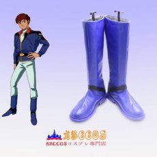 画像7: アムロ・レイ Amuro Ray コスプレ靴 abccos製 「受注生産」 (7)