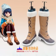 画像7: ゆるキャン△ 志摩リン（しま リン） Shima Rin しまりん コスプレ靴 abccos製 「受注生産」 (7)