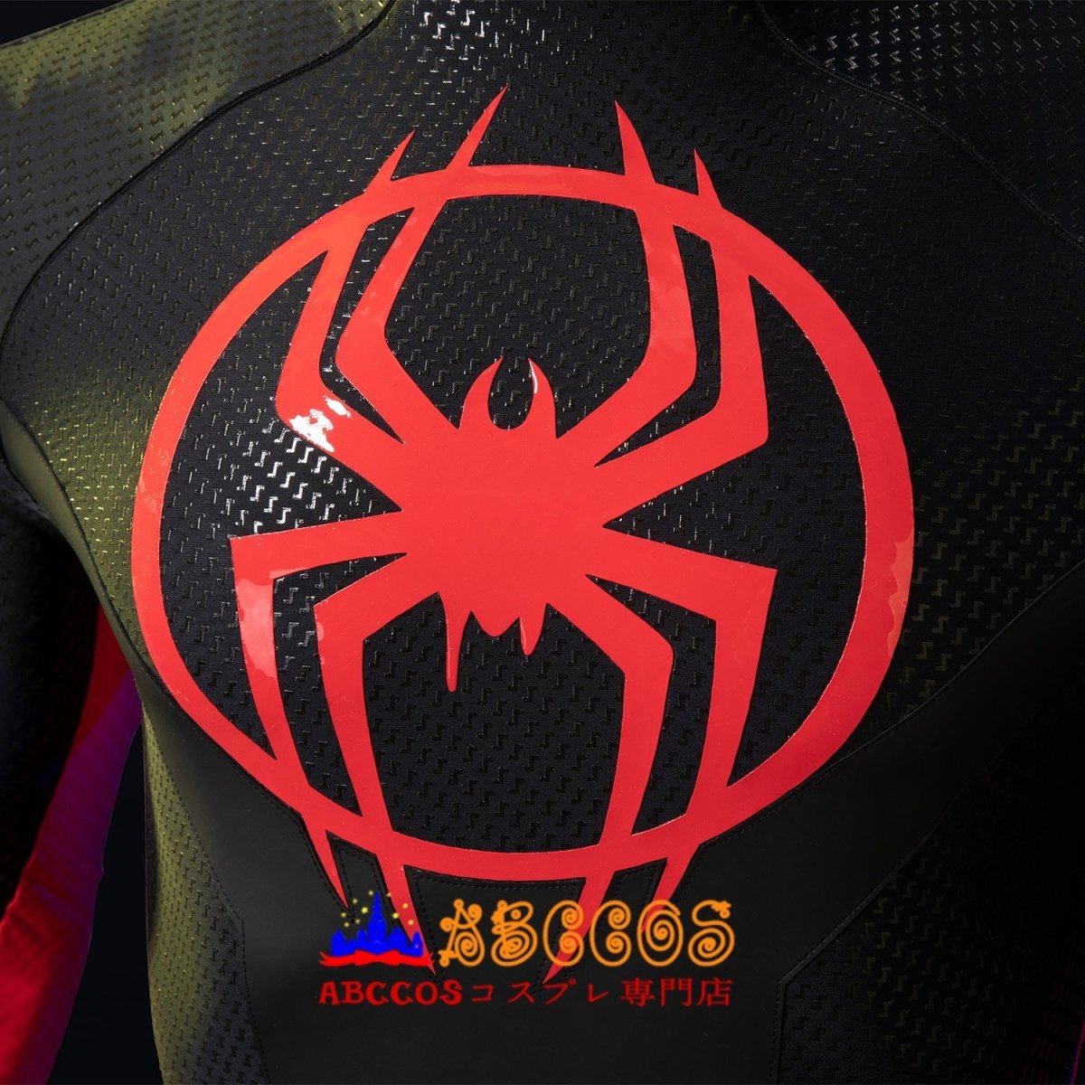 画像12: Spider-Man スパイダーマン マイルズ・モラレス Miles Morales コスプレ衣装 abccos製 「受注生産」 (12)