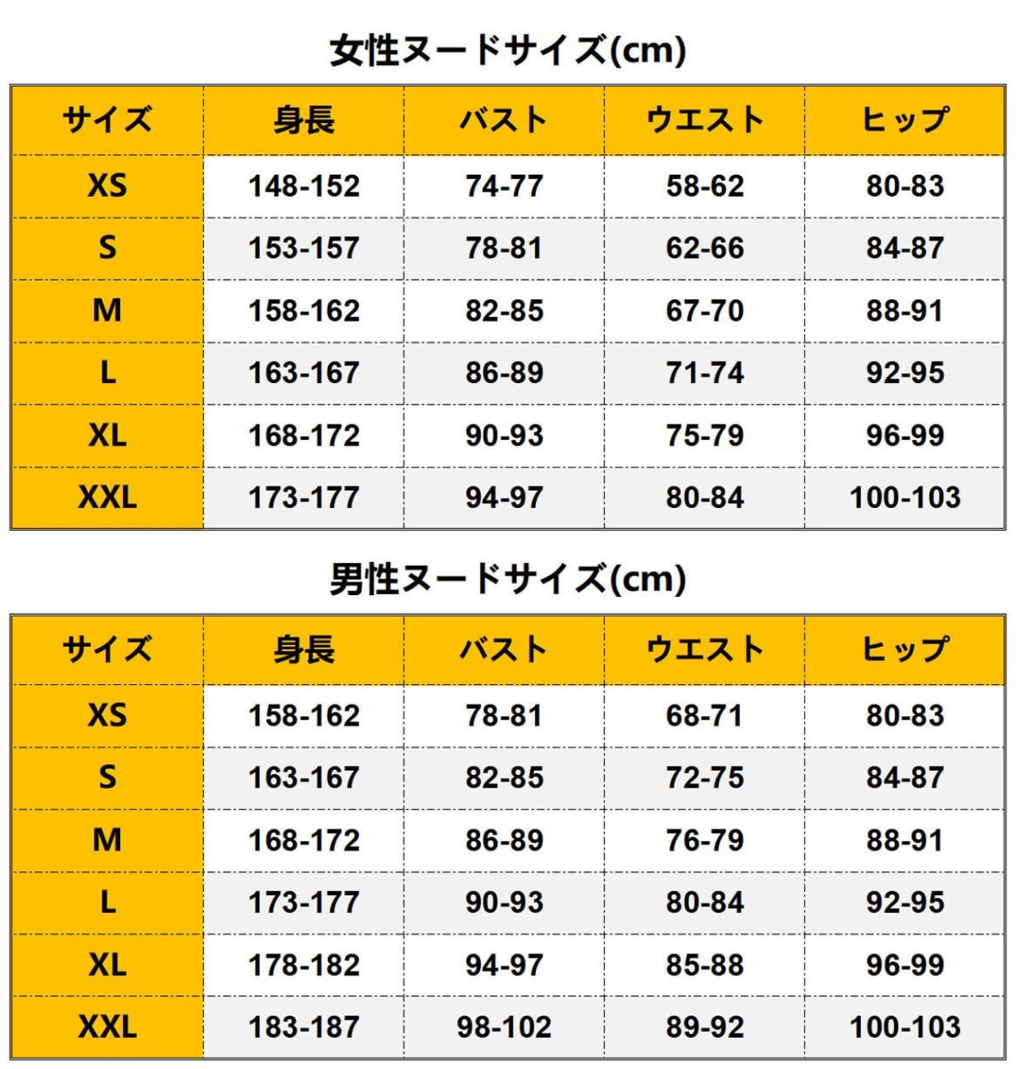画像9: ヘタリアWorld☆Stars 本田 菊（ほんだ きく) オーダーメイド可能 コスプレ衣装 abccos製 「受注生産」 (9)