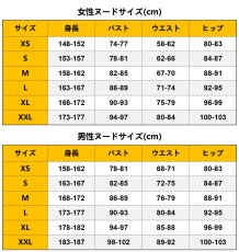 画像9: ヘタリアWorld☆Stars 本田 菊（ほんだ きく) オーダーメイド可能 コスプレ衣装 abccos製 「受注生産」 (9)