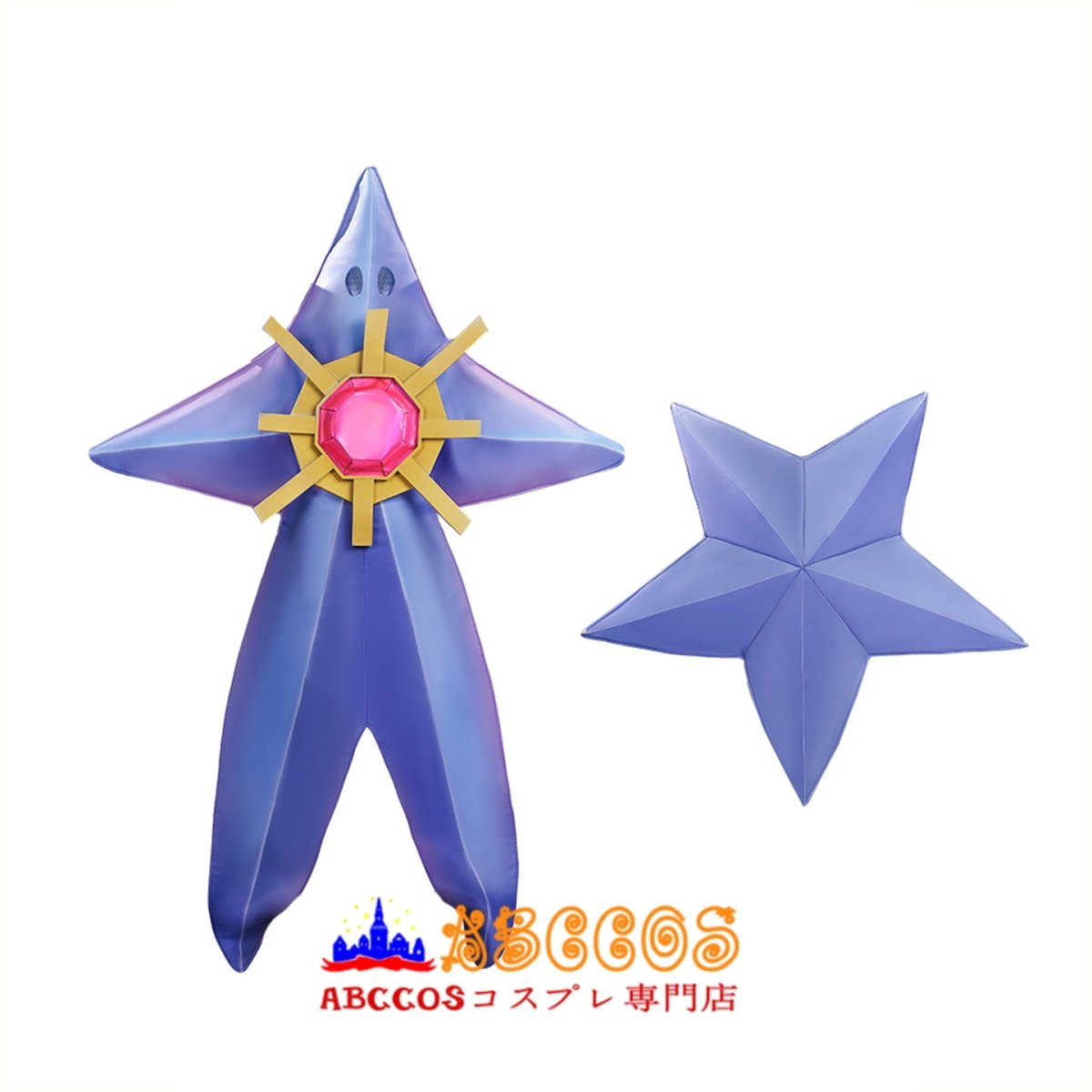 画像14: Pokémon LEGENDS Z-A（ポケモンレジェンズゼットエー）メガ スターミー / スターミー メガシンカ コスプレ衣装 abccos製 「受注生産」 (14)