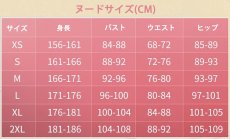画像15: コードギアス 反逆のルルーシュ 皇帝 CODE GEASS コードギアス 反逆のルルーシュR2 風 コスプレ衣装 コスチューム abccos製 「受注生産」 (15)