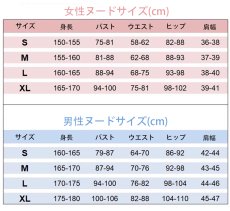 画像12: にじさんじ Vtuber レオス·ヴィンセント Leos.Vincent コスプレ衣装 abccos製 「受注生産」 (12)