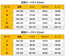画像14: VSPO!（ぶいすぽっ！）夜乃くろむ コスプレ衣装 abccos製 「受注生産」 (14)