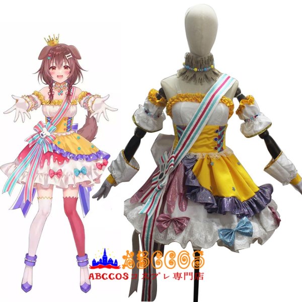 hololive ホロライブ YouTuber 戌神ころね（いぬがみ ころね）コスプレ