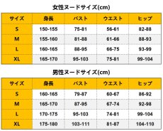 画像2: 専用ページ 『ジョジョの奇妙な冒険』第4部「ダイヤモンドは砕けない」杉本鈴美 コスプレ衣装 オーダーメイド可能 abccos製 「受注生産」 (2)