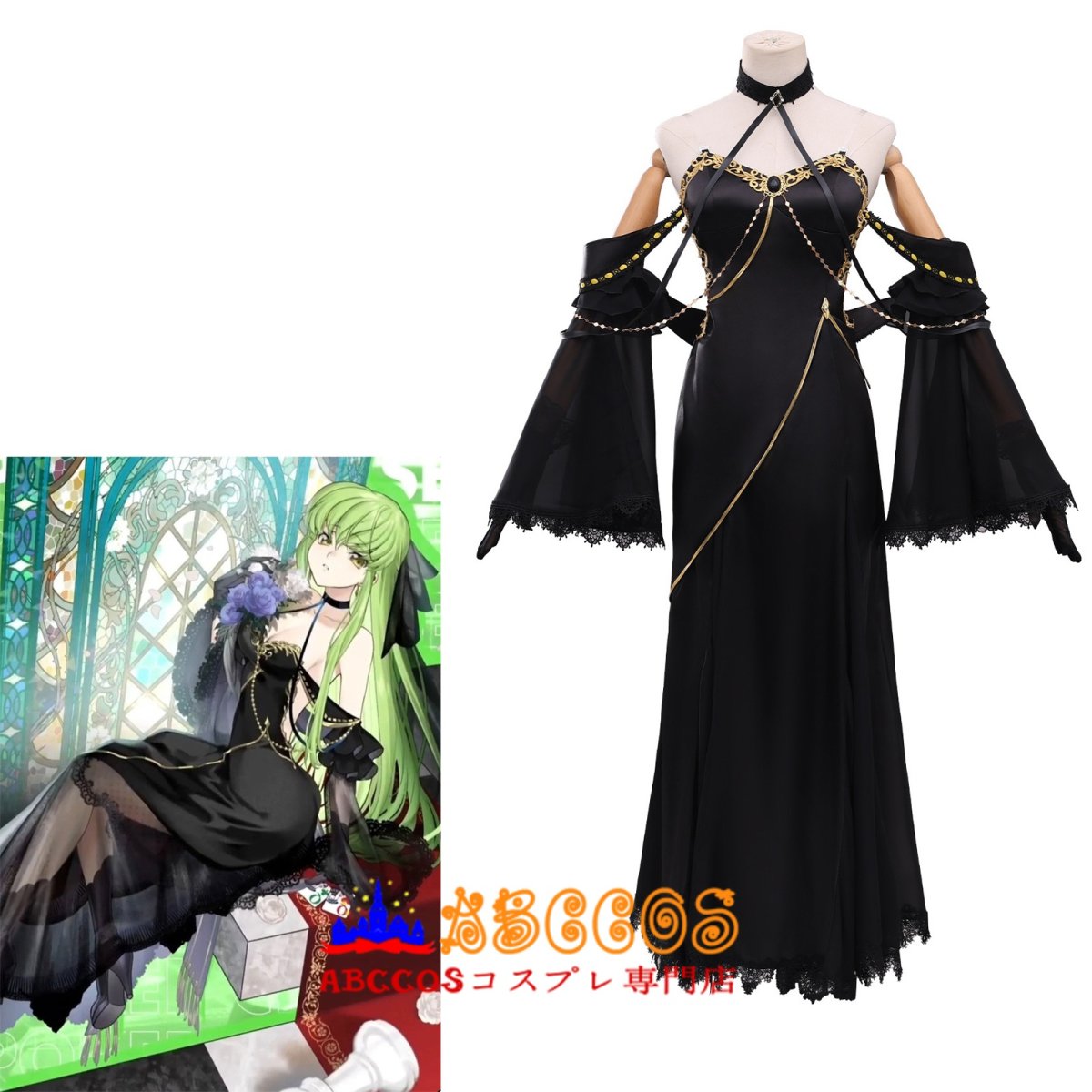 画像4: 【売り切れ即終】コードギアス 反逆のルルーシュ C.C. CC CODE GEASS コスプレ衣装 abccos製 「受注生産」 (4)