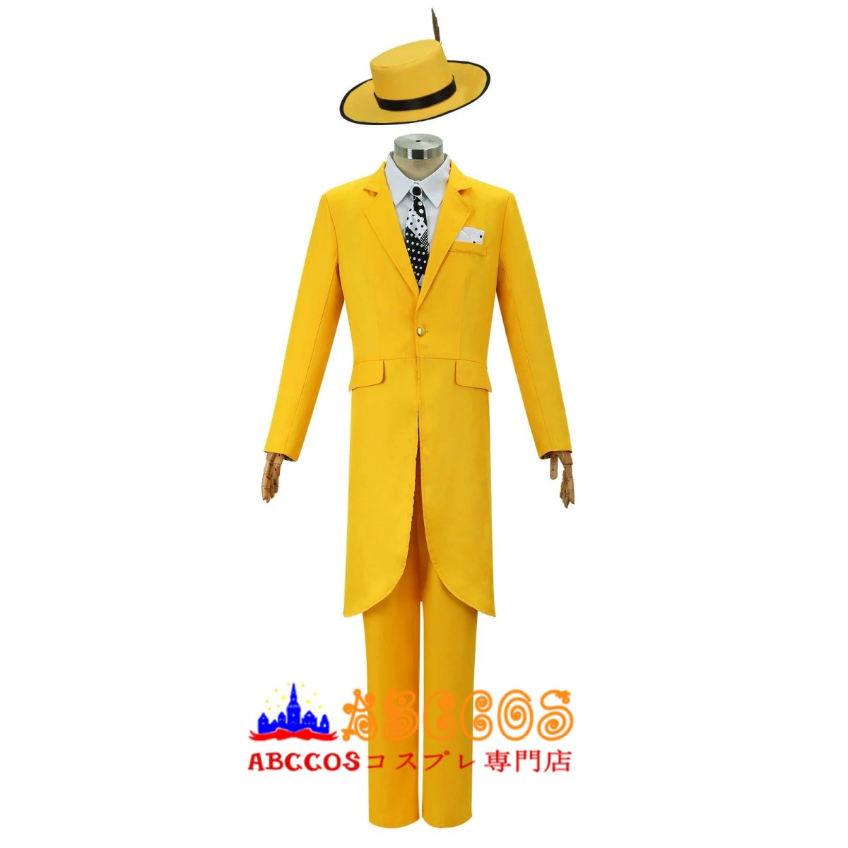 画像1: 【売り切れ即終】マスク（The Mask)スタンリー・イプキス コスプレ衣装 abccos製 「受注生産」 (1)