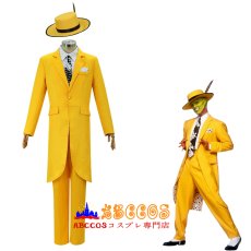 画像8: 【売り切れ即終】マスク（The Mask)スタンリー・イプキス コスプレ衣装 abccos製 「受注生産」 (8)