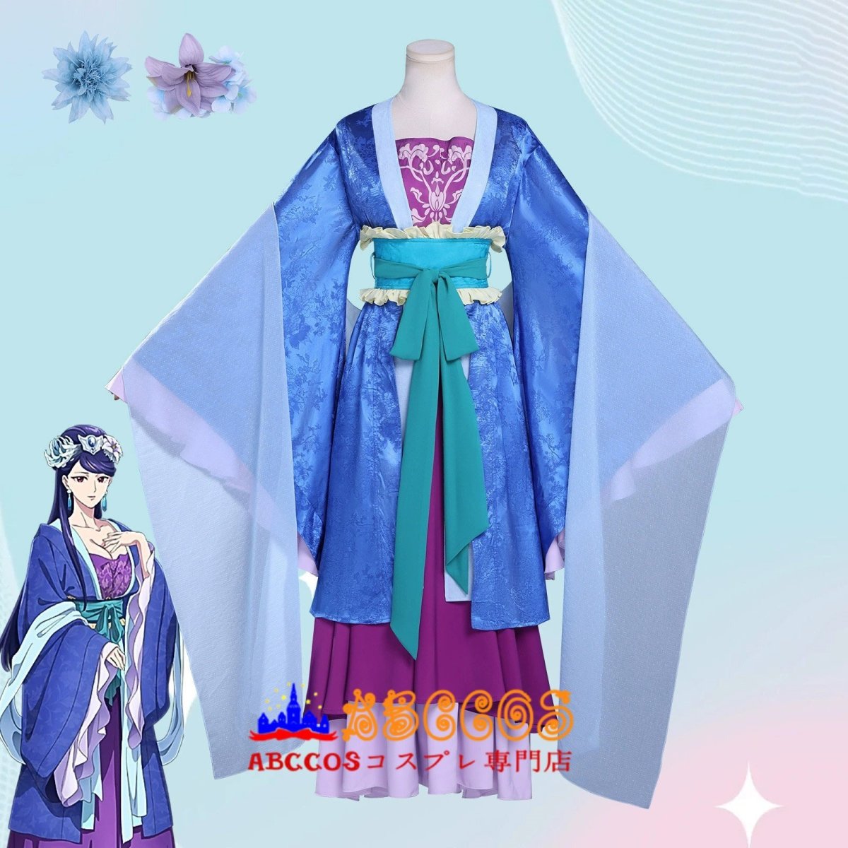 画像4: 【売り切れ即終】薬屋のひとりごと（くすりやのひとりごと）梨花（リファ）妃 コスプレ衣装 abccos製 「受注生産」 (4)
