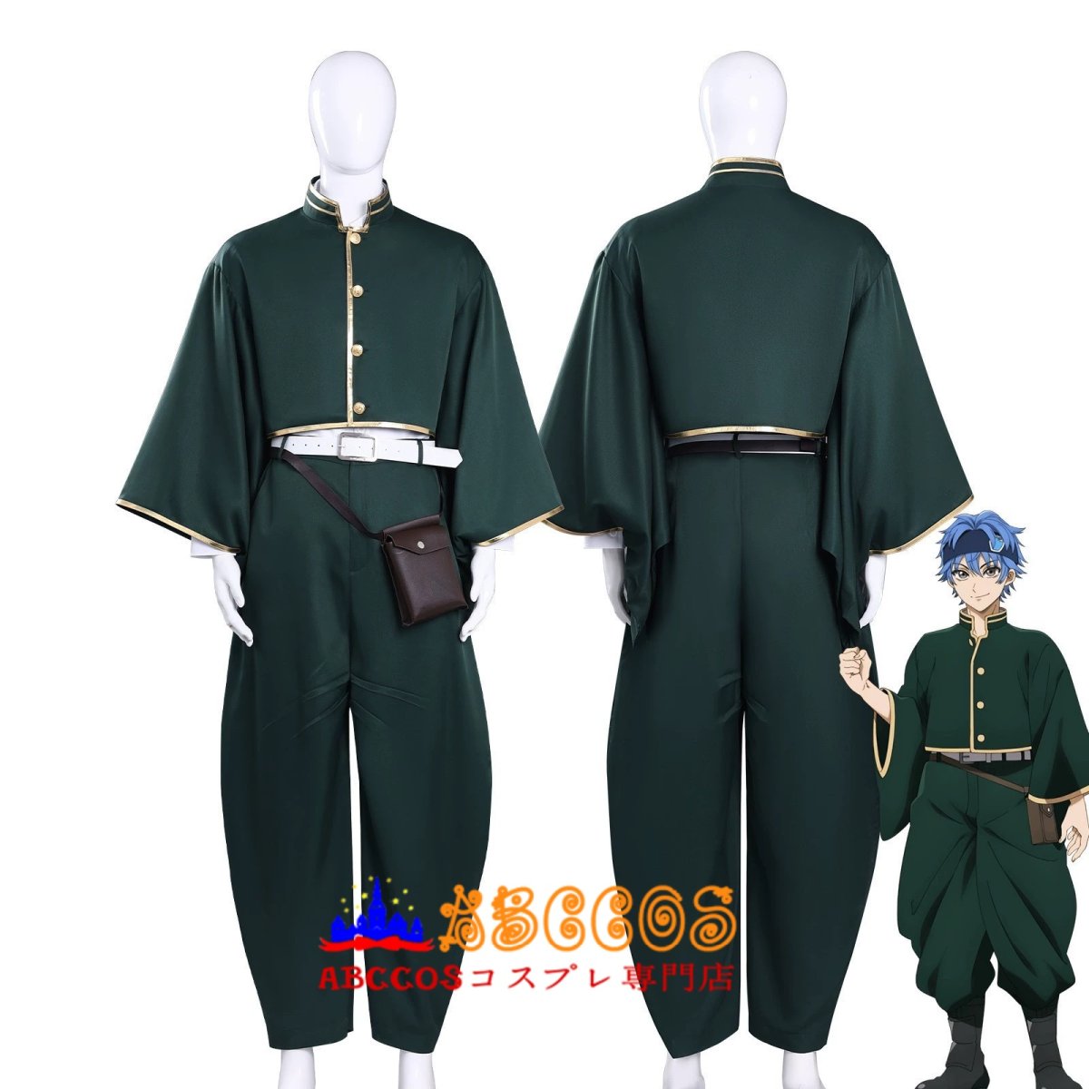 画像4: 【売り切れ即終】デッドアカウント Dead Account 縁城蒼吏（えにしろ そうじ）コスプレ衣装 abccos製 「受注生産」 (4)