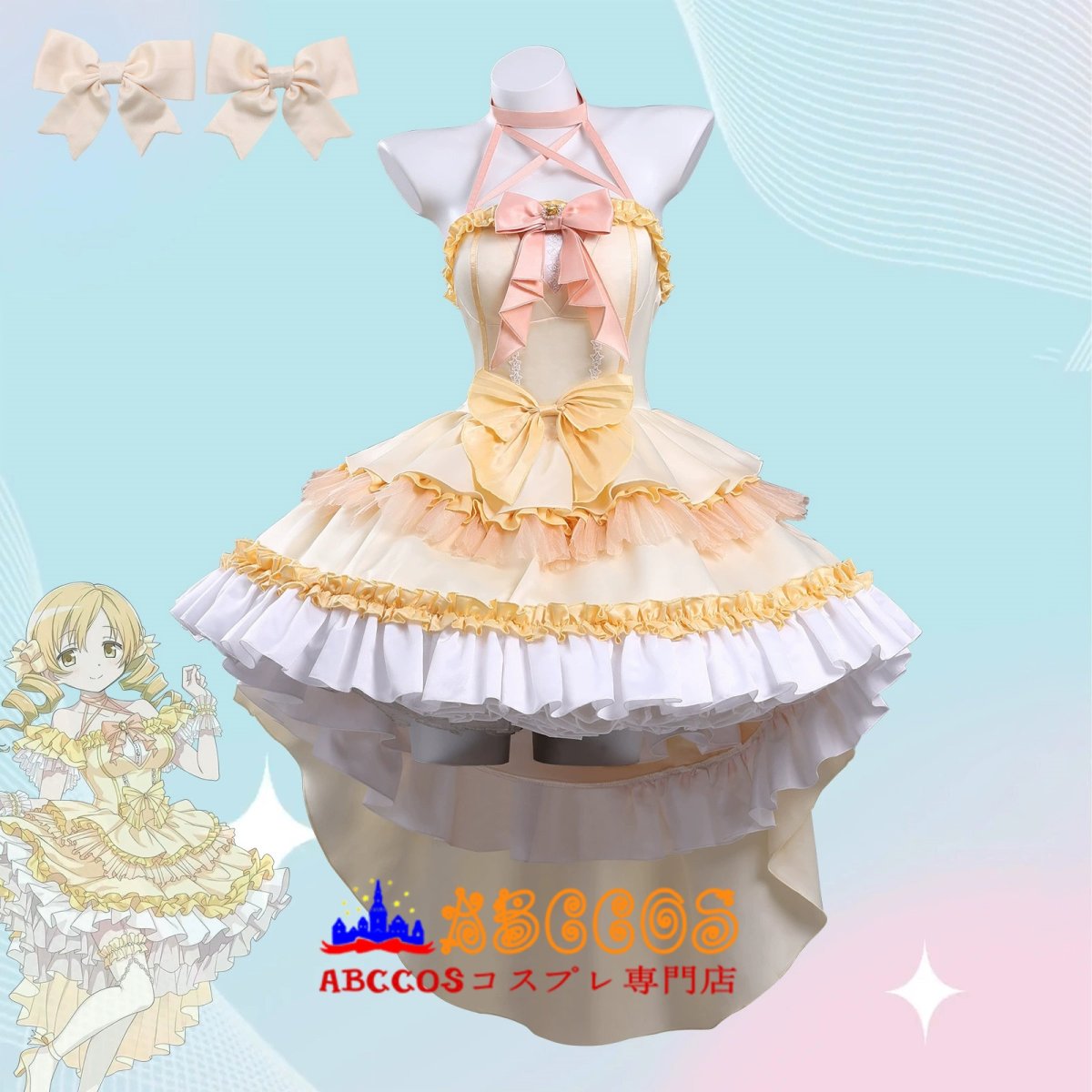 画像4: 【売り切れ即終】魔法少女まどか☆マギカ 巴 マミ（ともえ まみ） コスプレ衣装 abccos製 「受注生産」 (4)