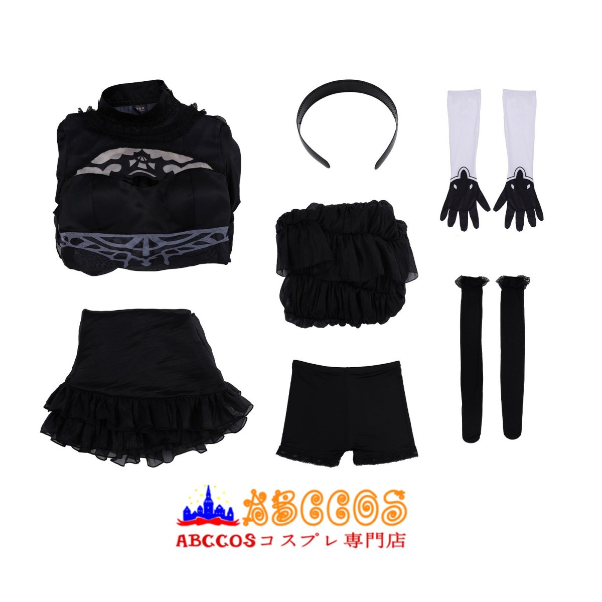 画像13: 【売り切れ即終】ニーア オートマタ（NieR:Automata）ヨルハ二号B型 コスプレ衣装 abccos製 「受注生産」 (13)
