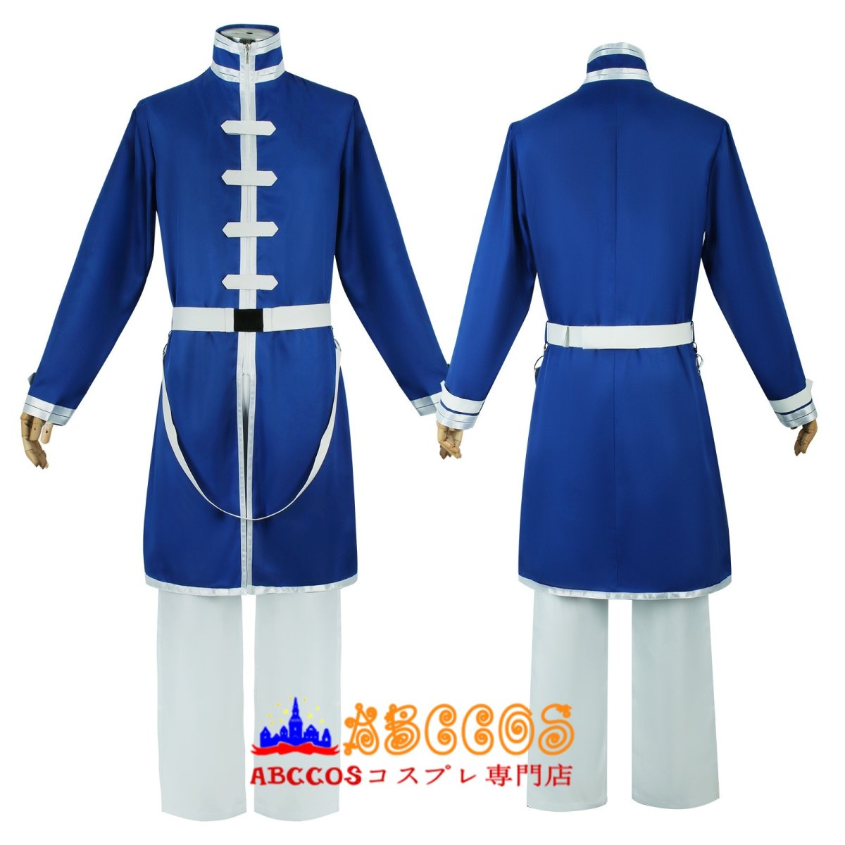 画像4: 【売り切れ即終】葬送のフリーレン（Frieren: Beyond Journey's End） ヒンメル（Himmel）コスプレ衣装 abccos製 「受注生産」 (4)