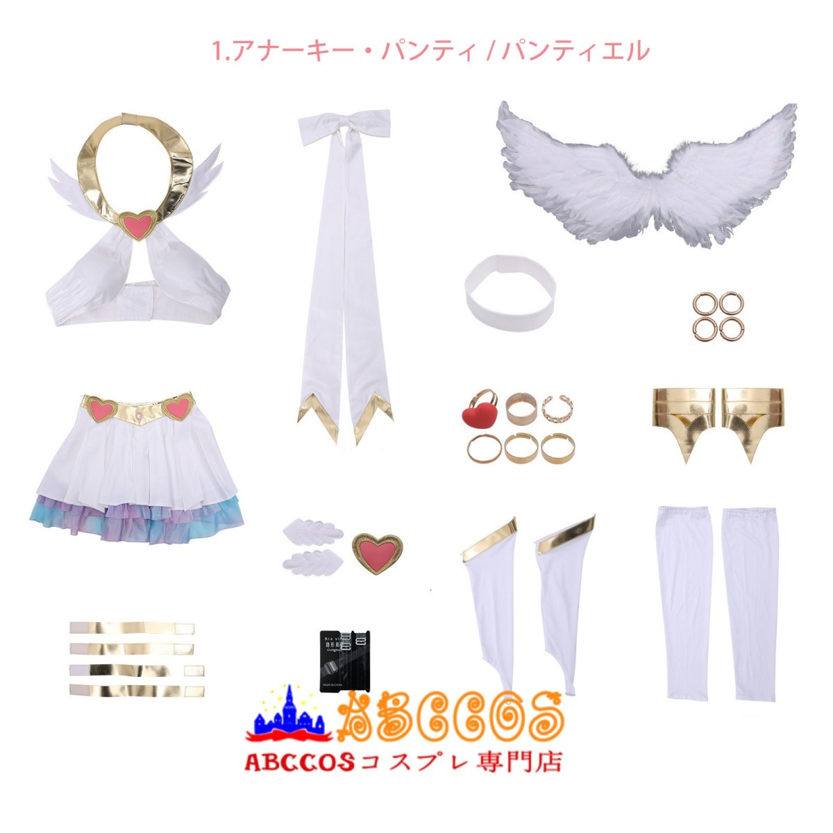 画像16: 【売り切れ即終】新しいパンティ＆ストッキングwithガーターベルト アナーキー・パンティ / パンティエル アナーキー・ストッキング / ストキエル コスプレ衣装 abccos製 「受注生産」 (16)