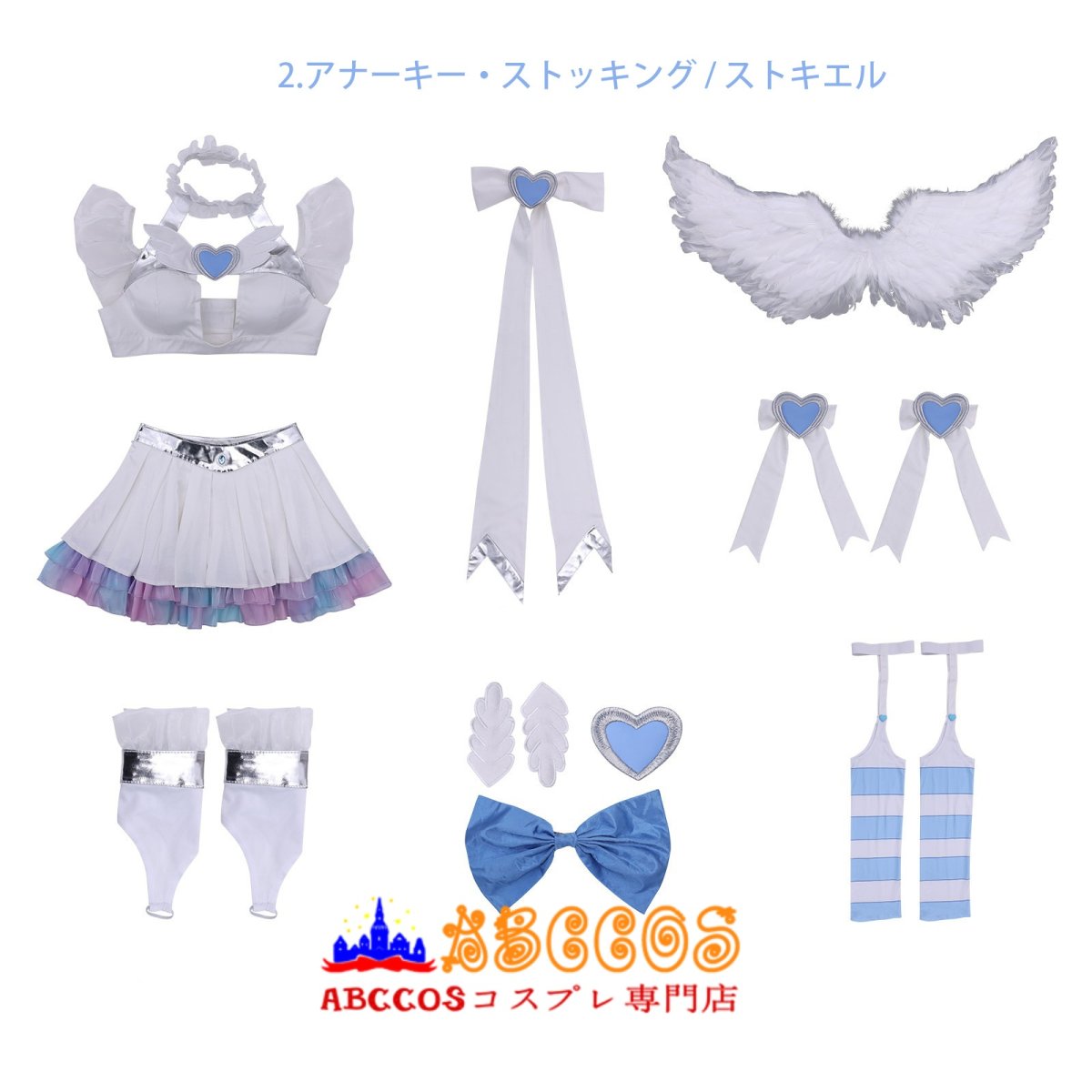 画像30: 【売り切れ即終】新しいパンティ＆ストッキングwithガーターベルト アナーキー・パンティ / パンティエル アナーキー・ストッキング / ストキエル コスプレ衣装 abccos製 「受注生産」 (30)